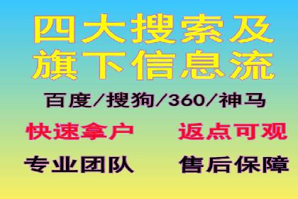 竞价推广SEM托管实践：从失败到成功的转变