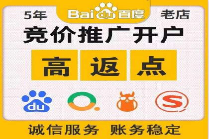 托管SEM竞价服务：打造高效广告投放的利器